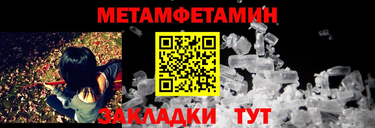 АМФЕТАМИН  Вход с VPN  Бутурлиновка  АМФ VHQ 