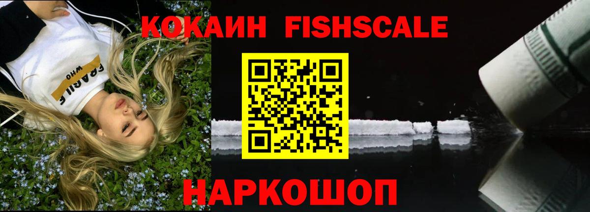 Cocaine VHQ Бутурлиновка