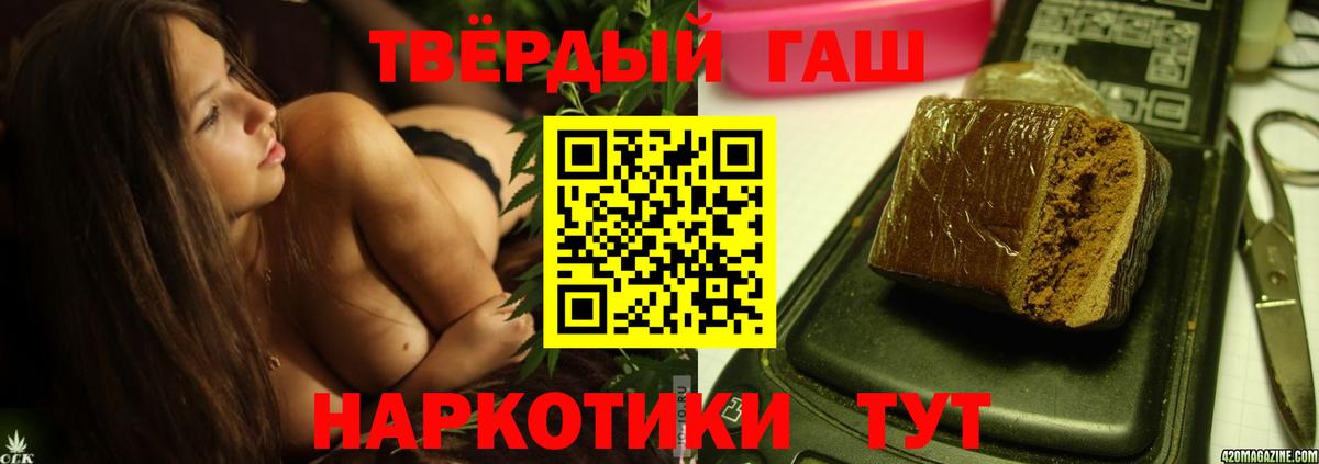 Бутурлиновка  ГАШИШ Изолятор  ГАШИШ  ГАШИШ ice o lator  Вход с VPN 