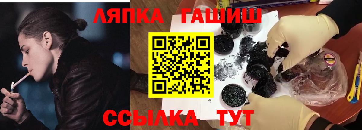 Гашиш hashish Бутурлиновка