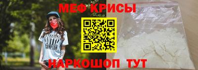 а пвп мука Кингисепп