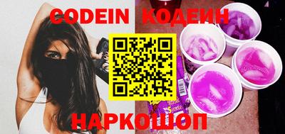 синтетический гашиш Кинель