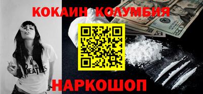 синтетический гашиш Кинель