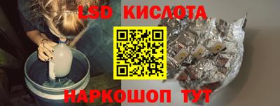синтетический гашиш Кинель