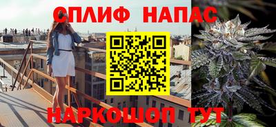 синтетический гашиш Кинель