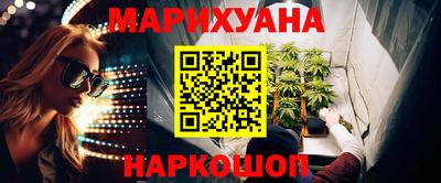 синтетический гашиш Кинель