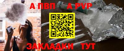 синтетический гашиш Кинель