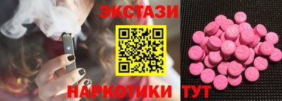 синтетический гашиш Кинель