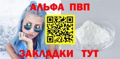 синтетический гашиш Кинель