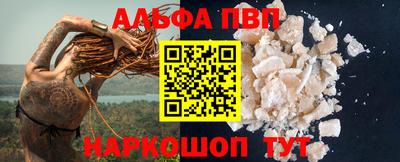 синтетический гашиш Кинель