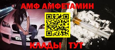 синтетический гашиш Кинель