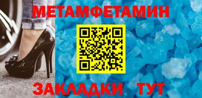 синтетический гашиш Кинель