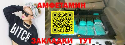 а пвп мука Кингисепп