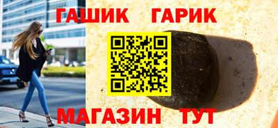 синтетический гашиш Кинель