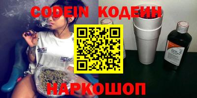 синтетический гашиш Кинель