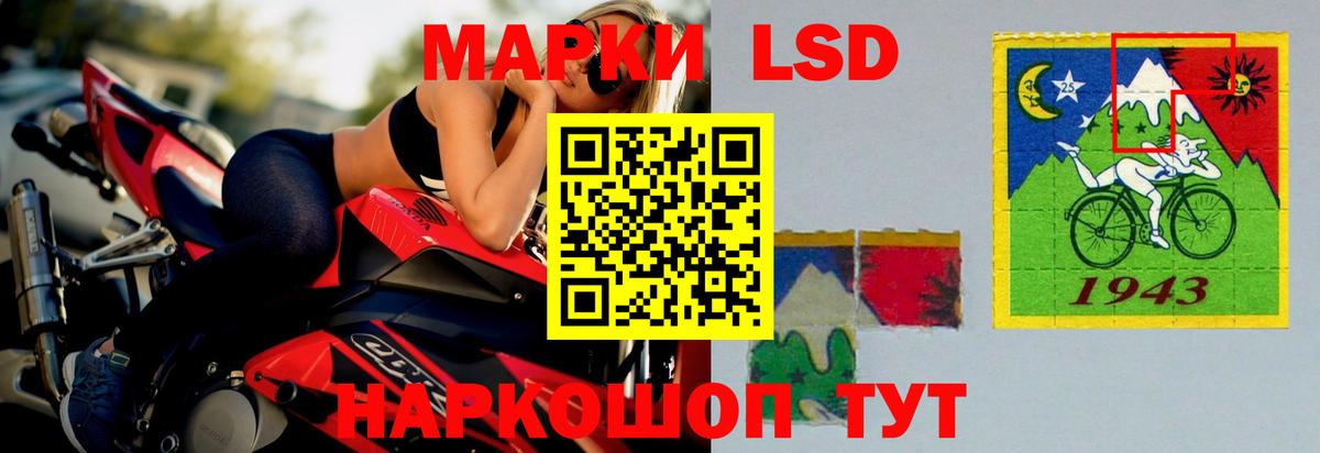 Лсд 25 экстази  Вход с VPN  Бутурлиновка  ЛСД экстази ecstasy  Лсд 25 экстази кислота 