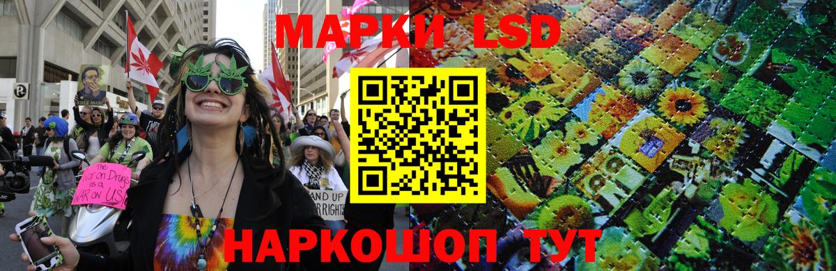 Марки 25I-NBOMe 1500мкг Бутурлиновка
