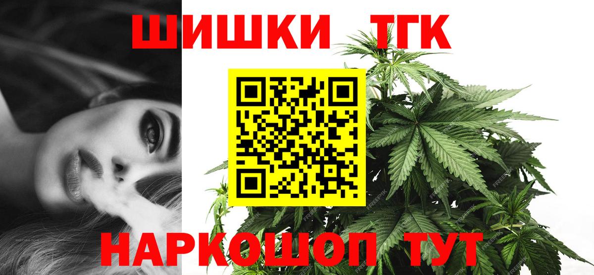 Конопля VHQ Бутурлиновка
