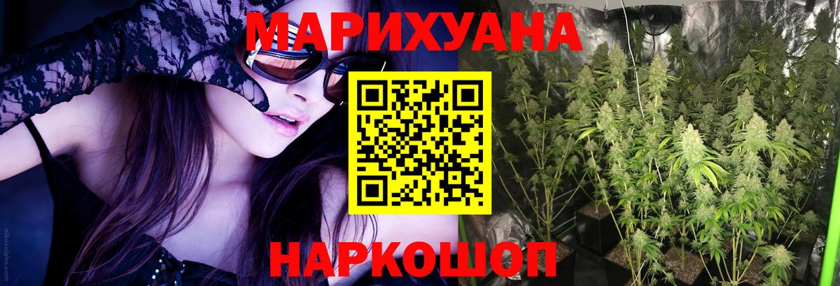 Шишки марихуана сатива  Шишки марихуана семена  Вход с VPN  Шишки марихуана Bruce Banner  Бутурлиновка 